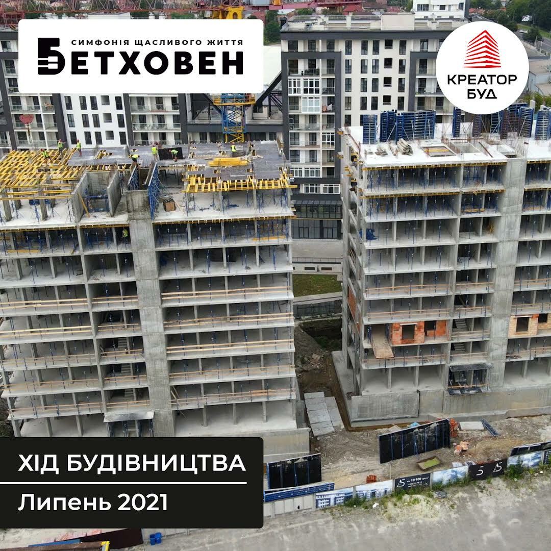 июль