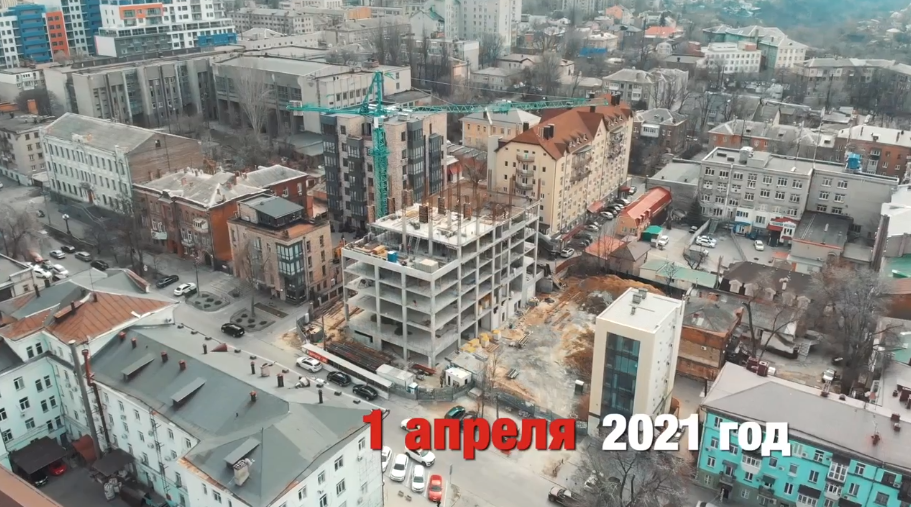 март 2021