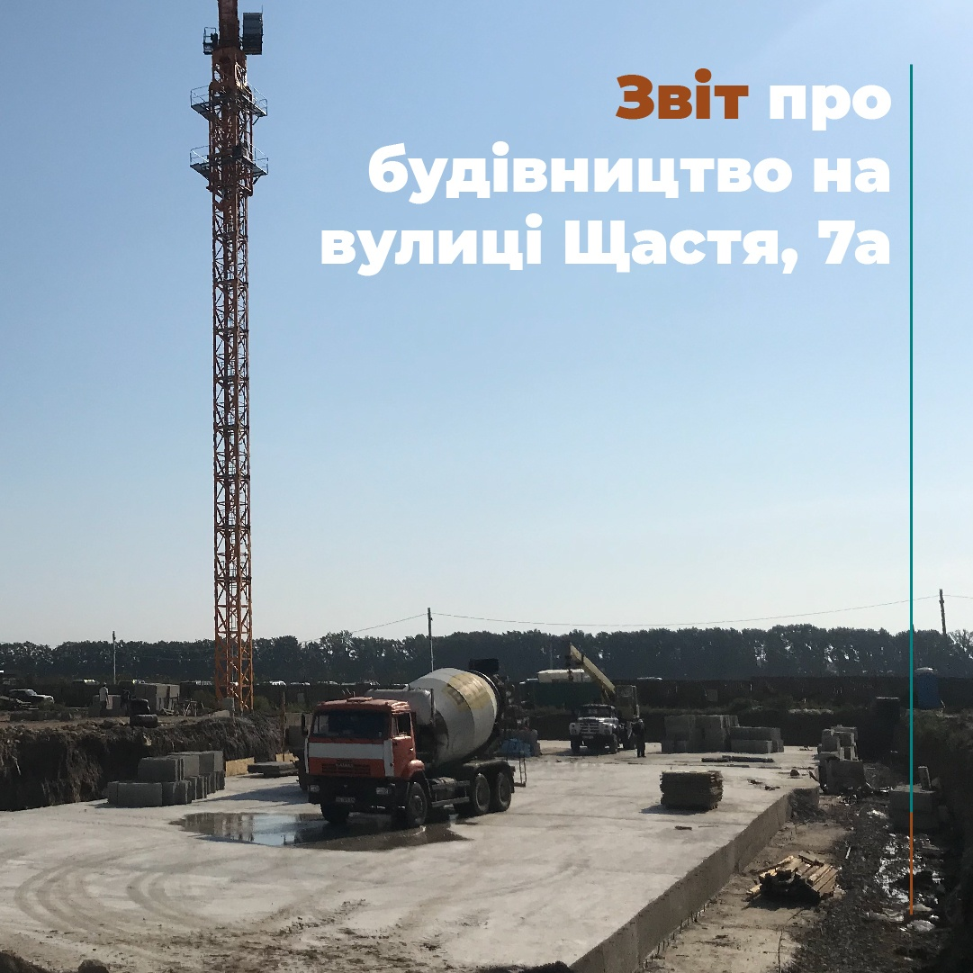 сентябрь 2021