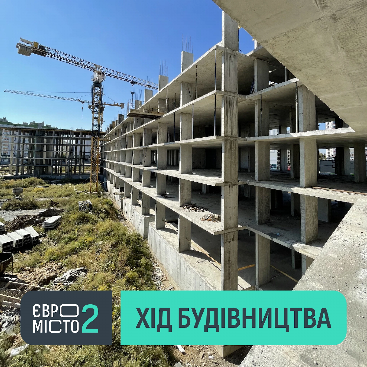 октябрь 2021