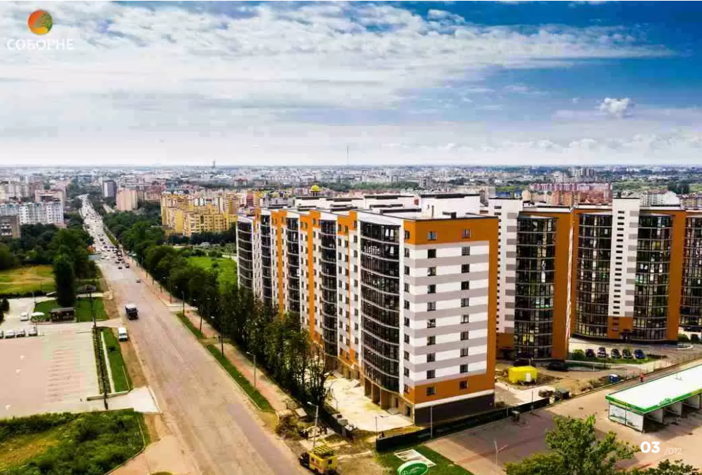 июль 2020