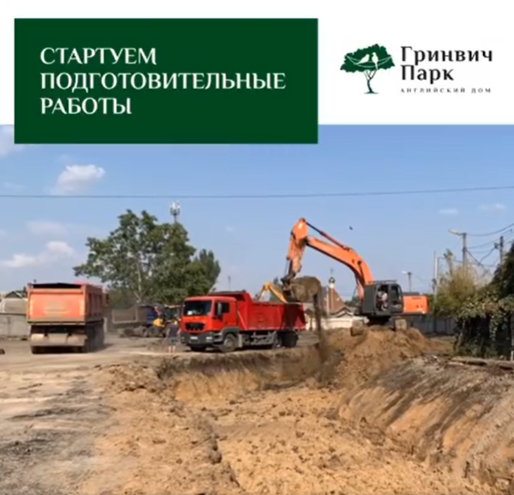 сентябрь