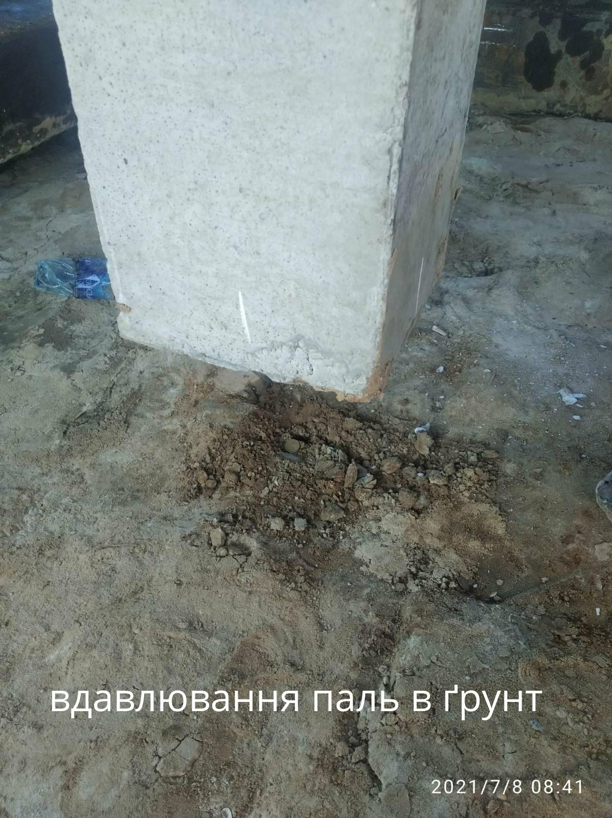 июль