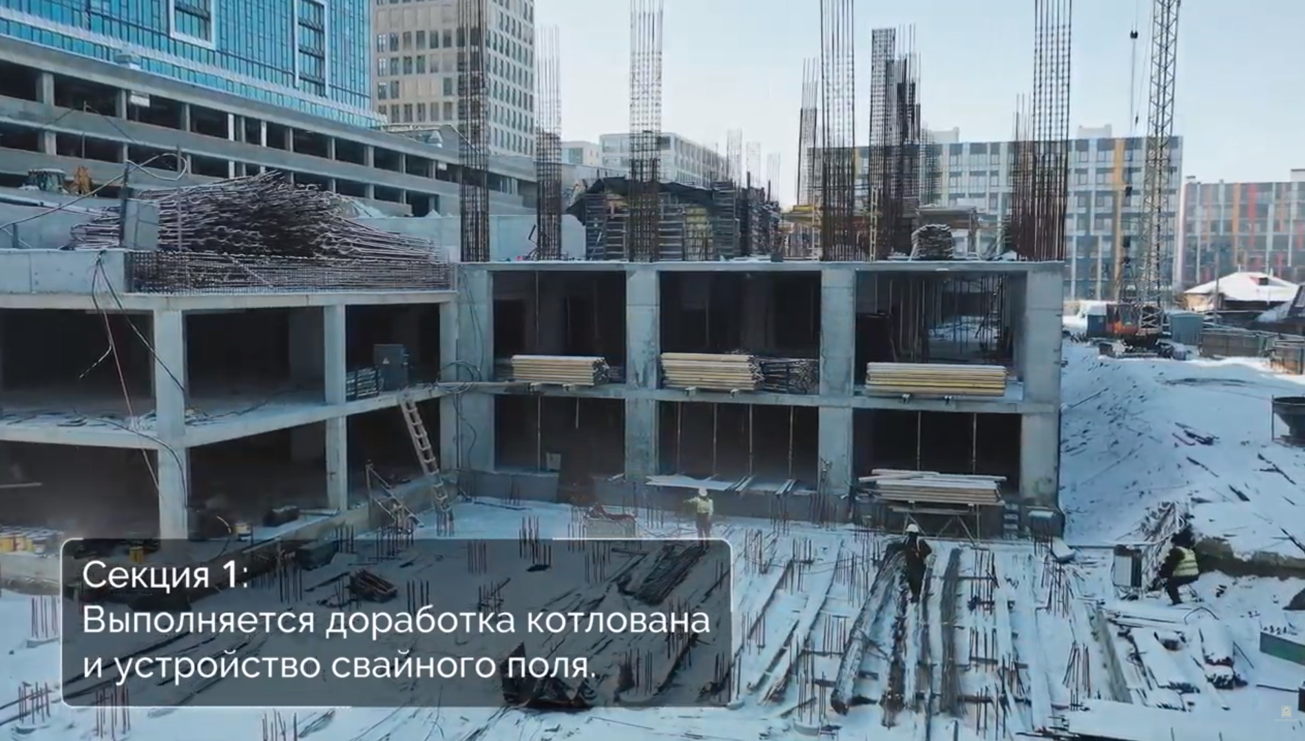 февраль