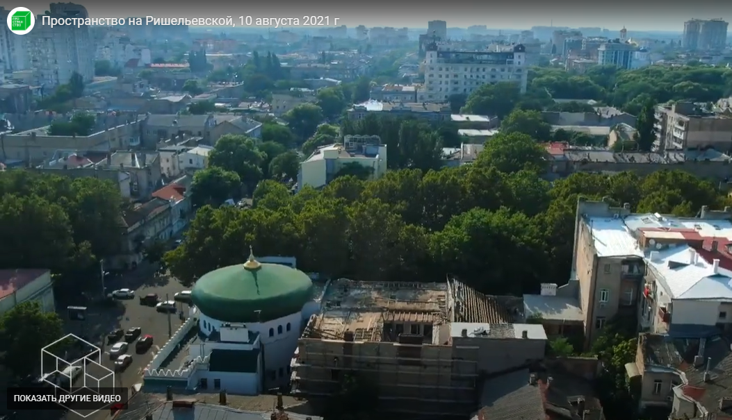 август 2021