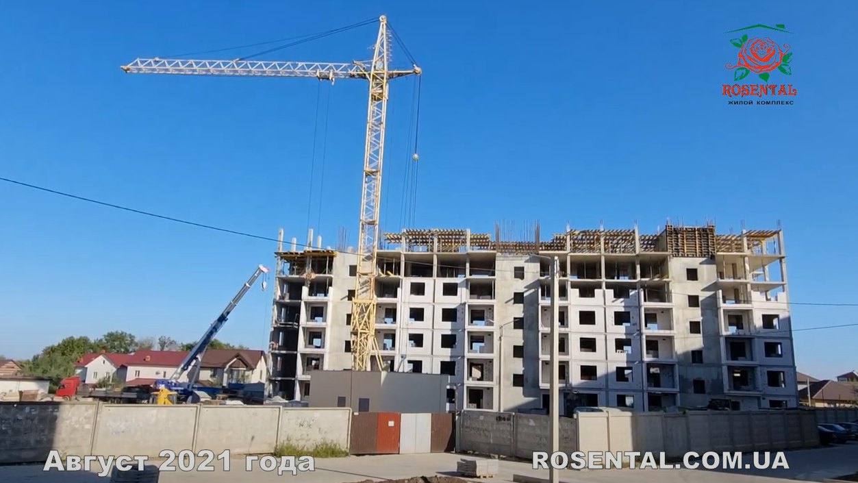август 2021