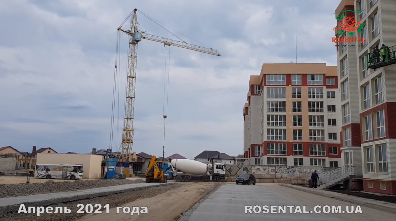 апрель 2021