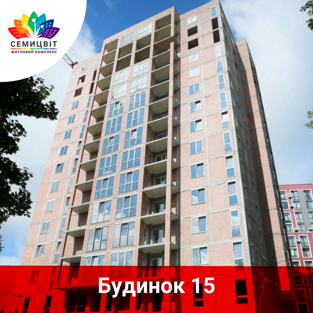 сентябрь