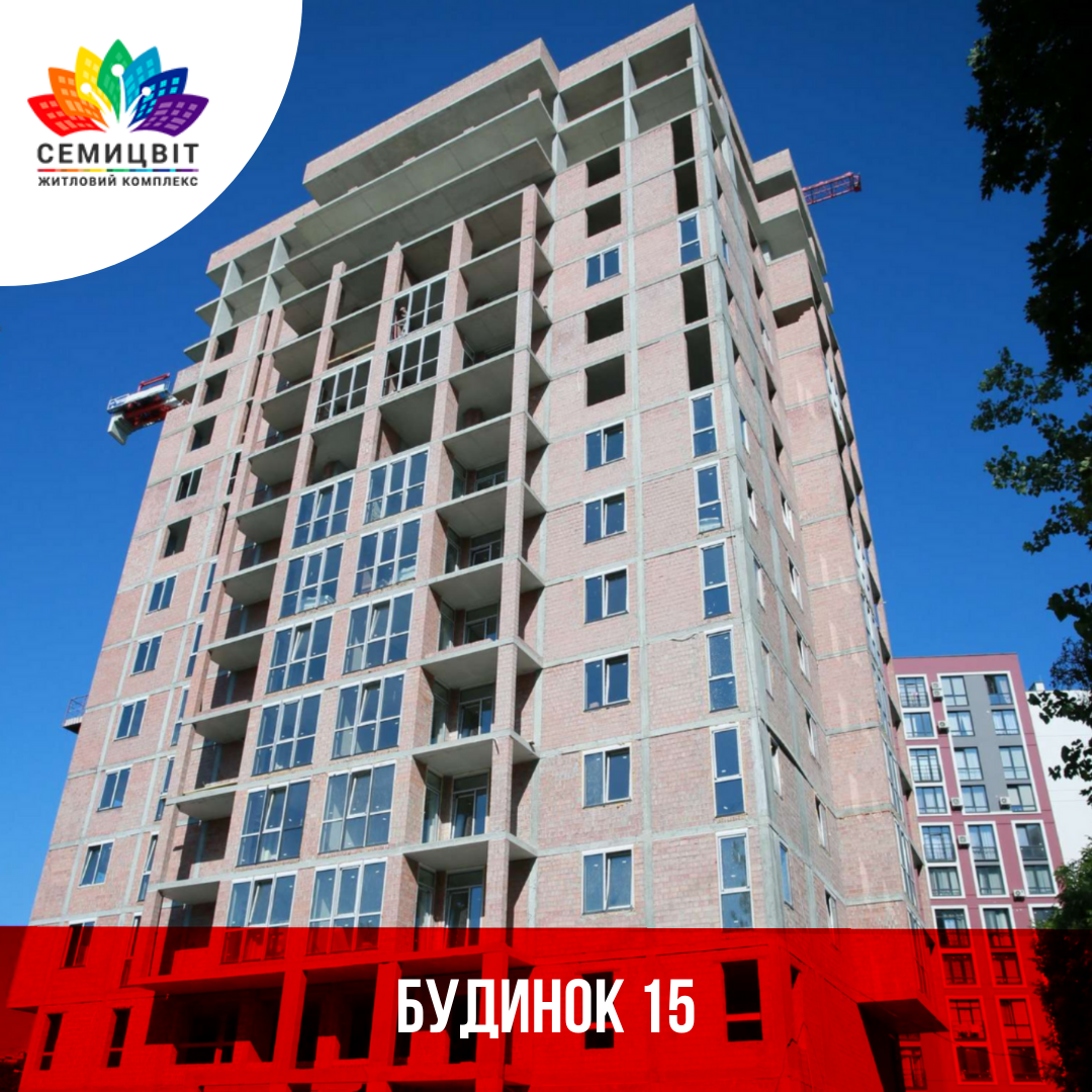 август