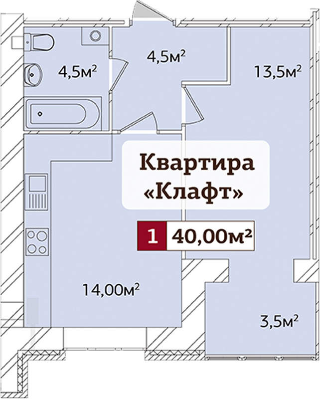 Планировка типа 